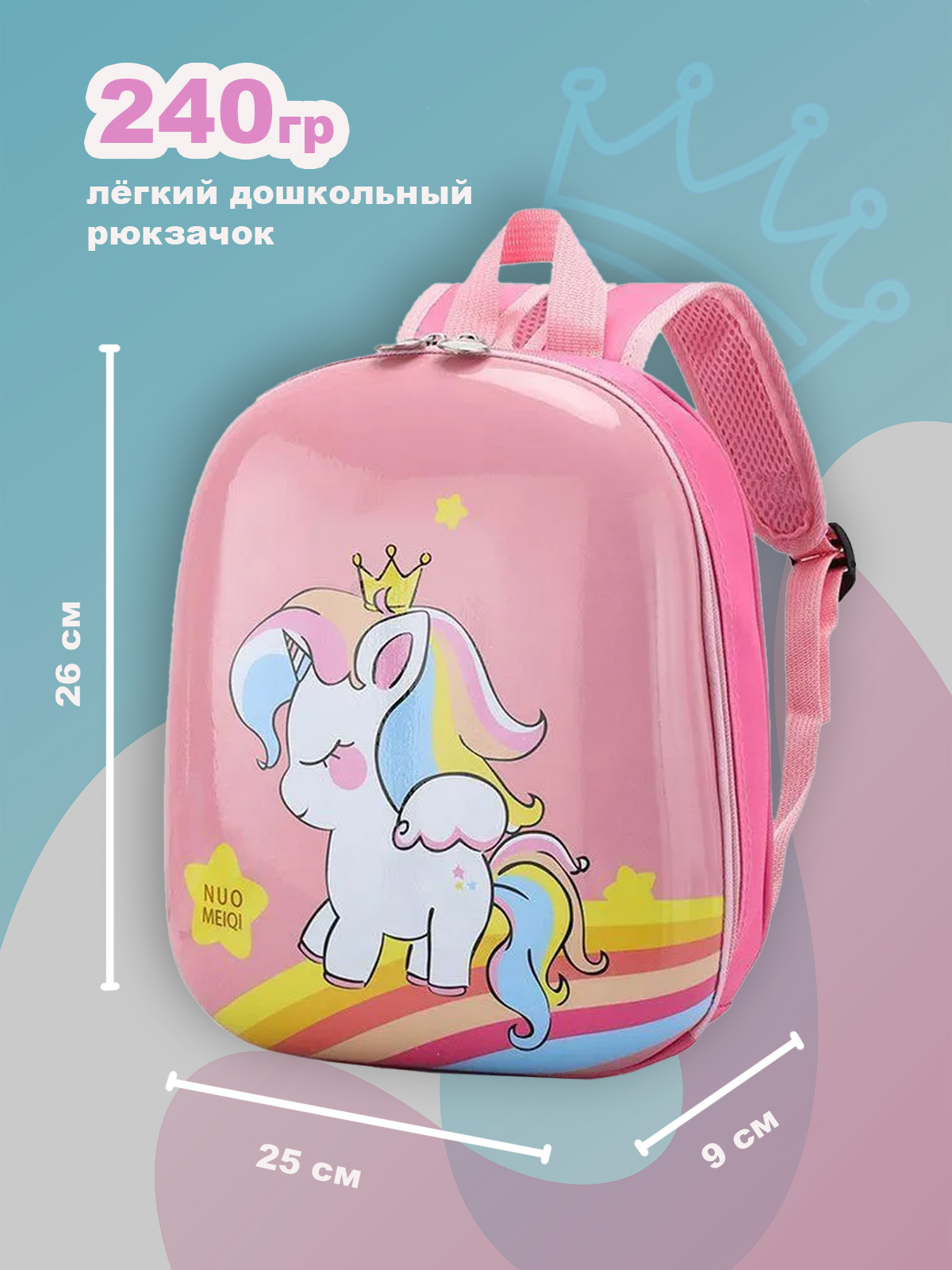 Набор канцелярский Отличник в рюкзачке 23 предм. - фото 2