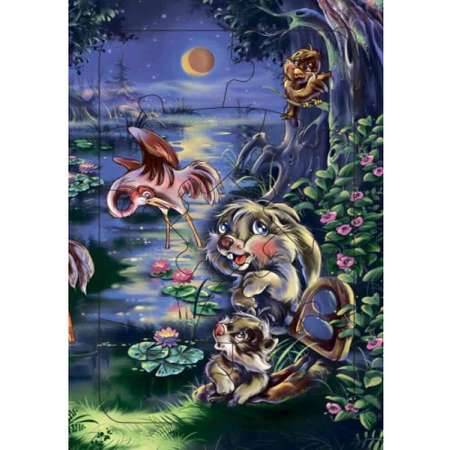 Книга РАНОК Краденое солнце