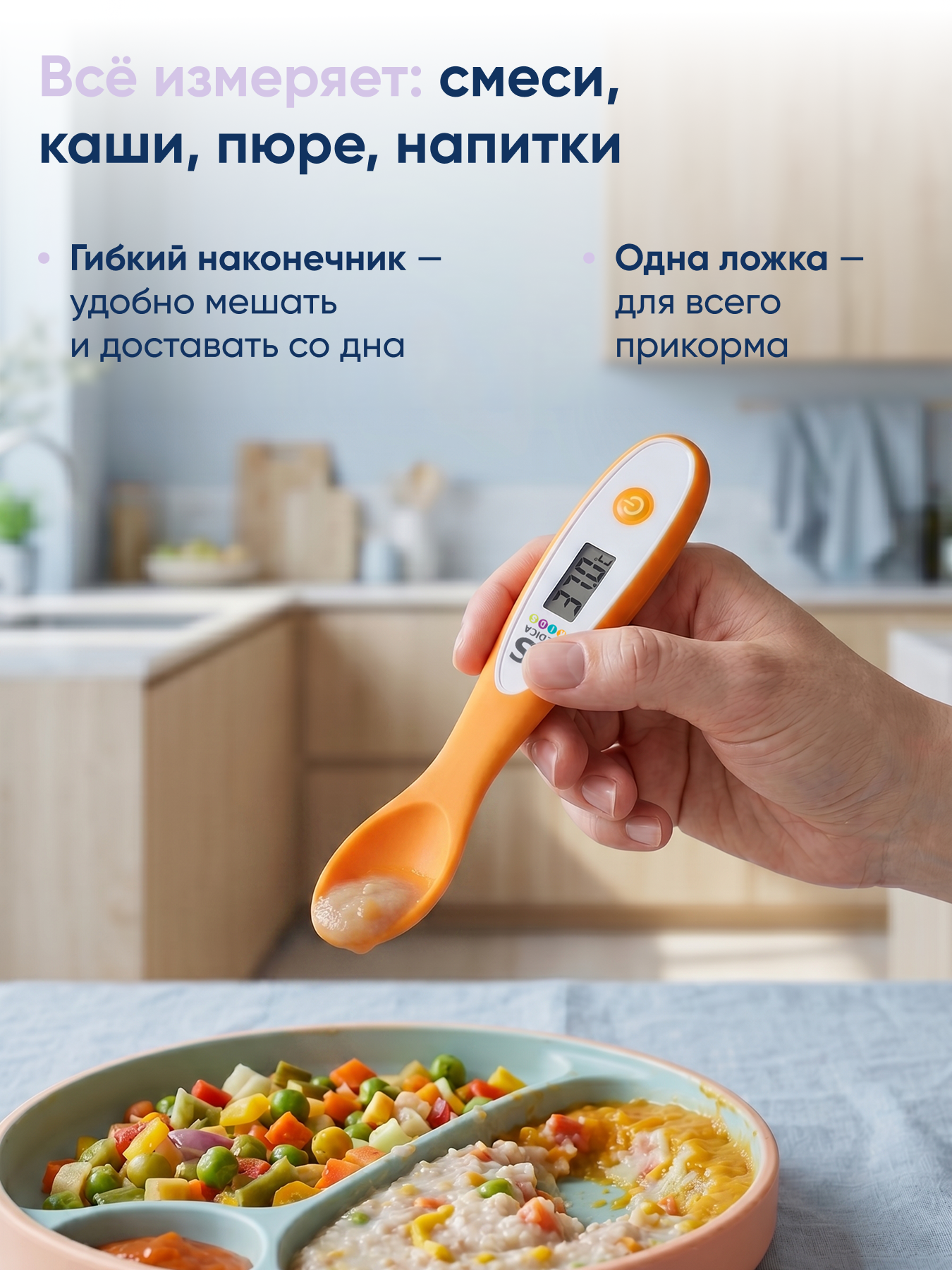Термометр электронный CS MEDICA - фото 5