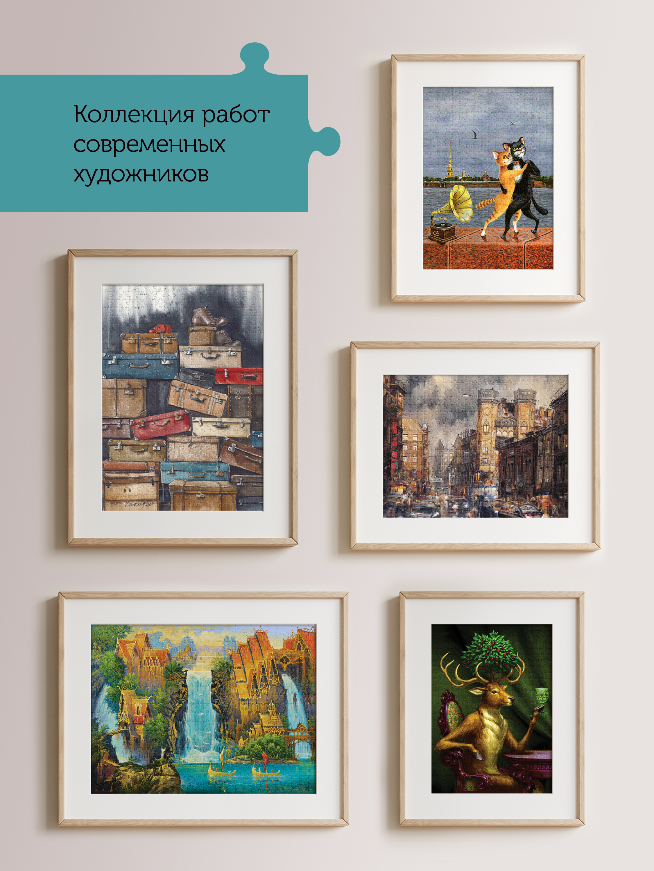 Пазл Collaba puzzle деревянный - фото 8