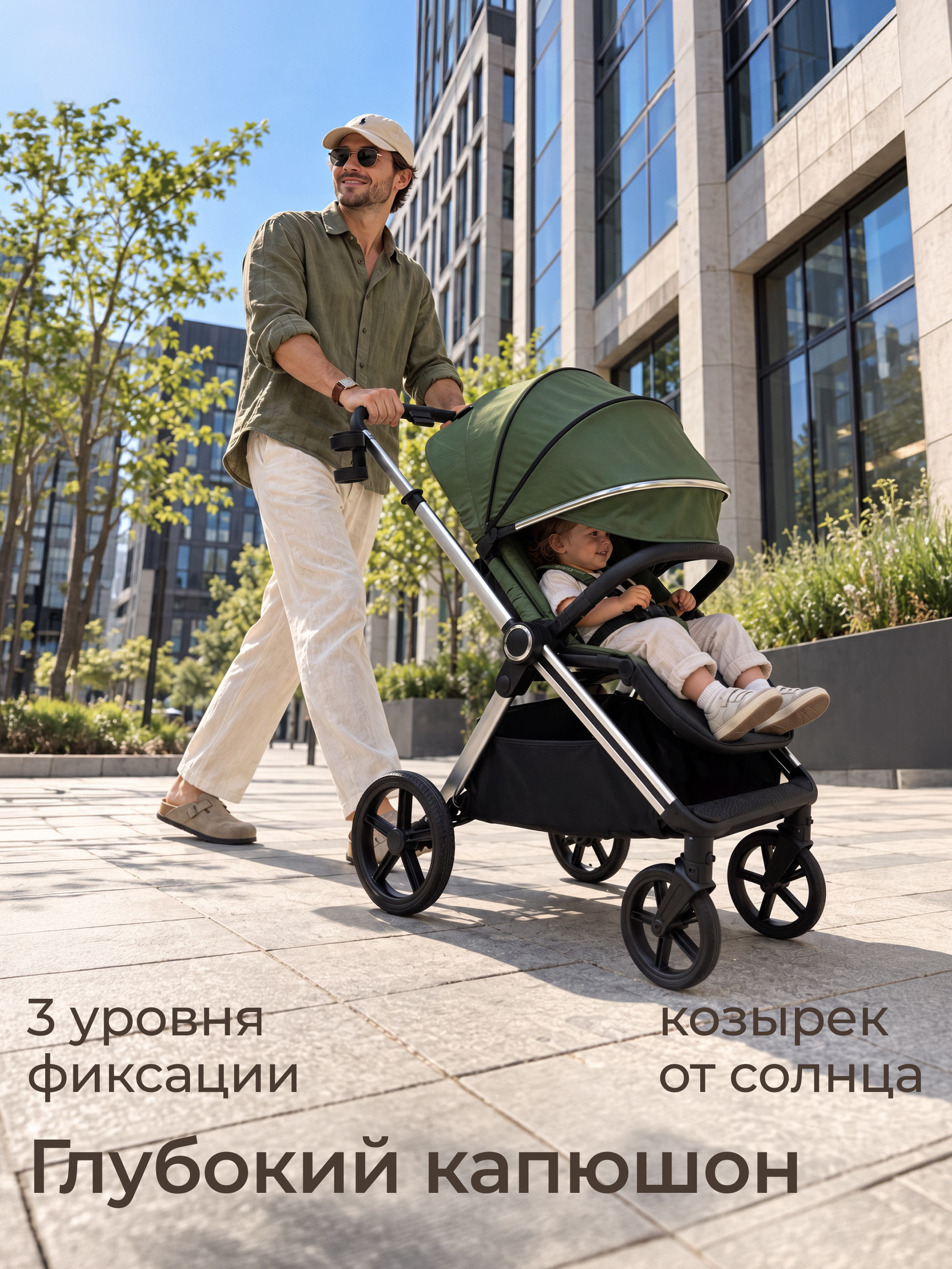 Коляска прогулочная UNIX Kids зеленый - фото 15