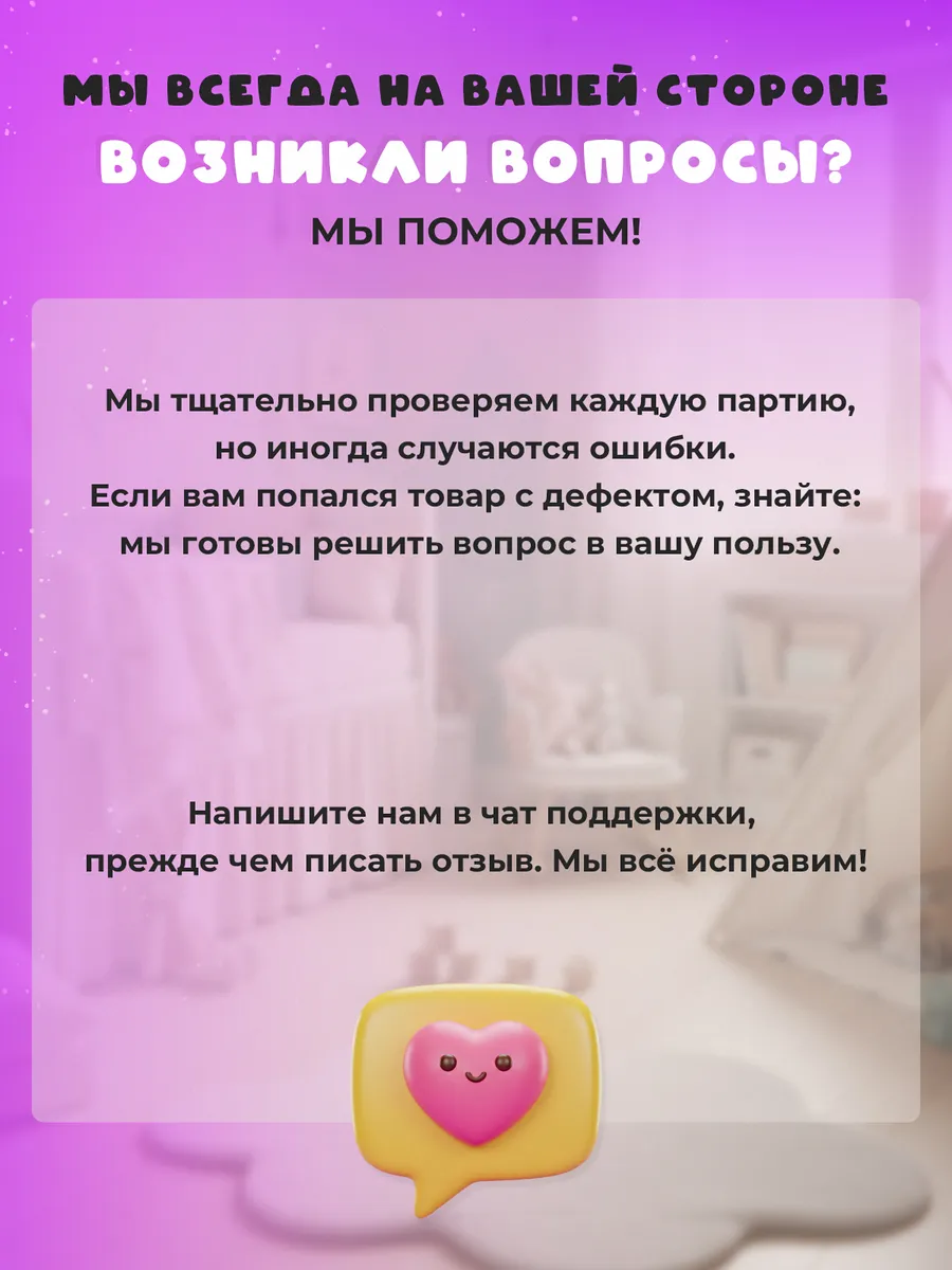 Игрушка ИнтеллектУм планшет 112 картон - фото 10
