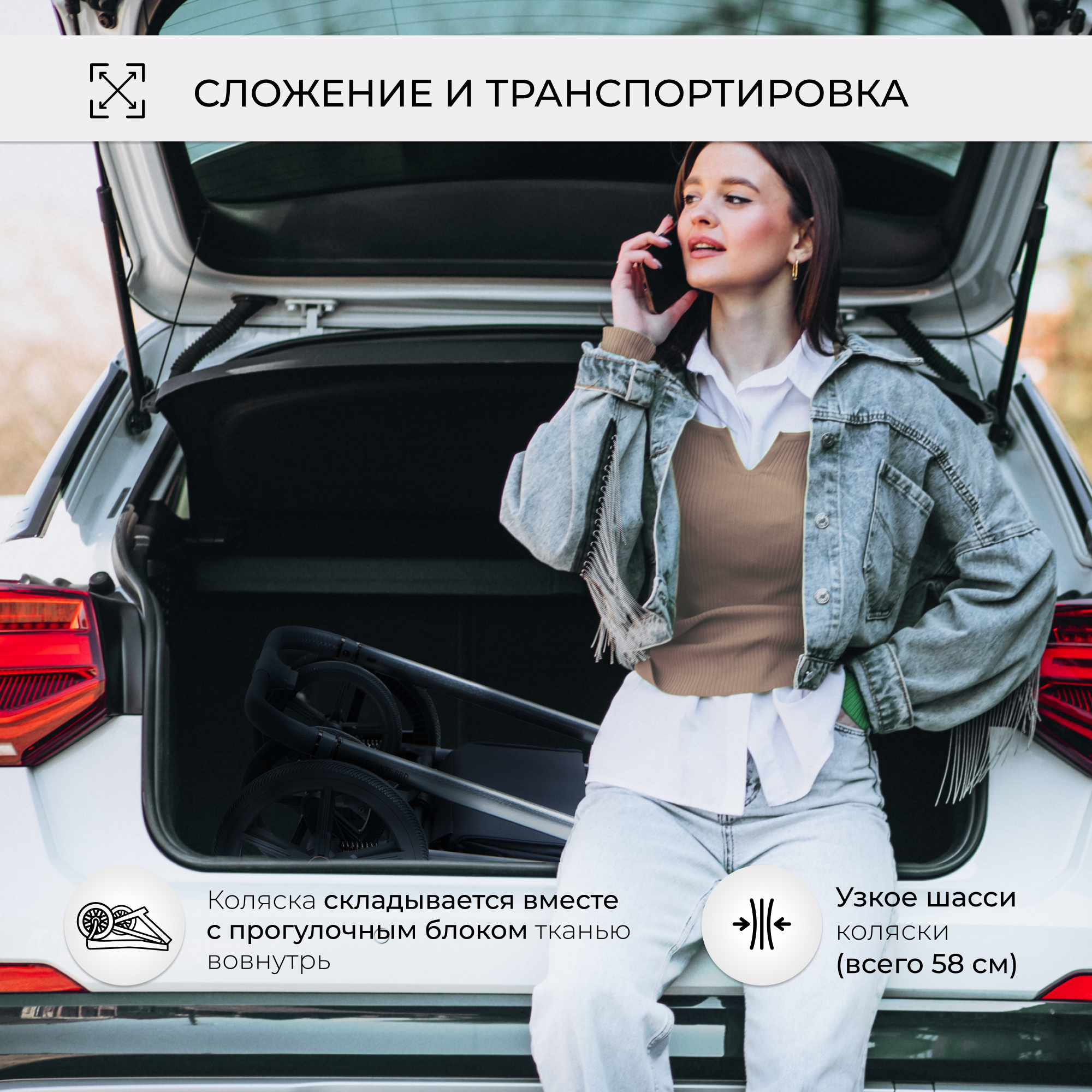 Коляска 3в1 Sweet Baby Elegante Grey - фото 15