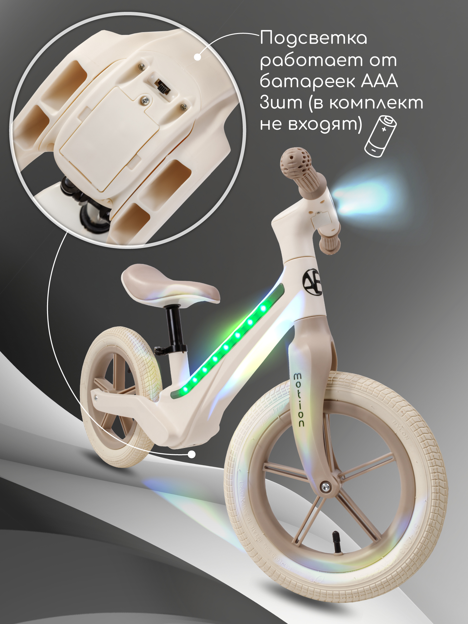 Двухколесный беговел Amarobaby 12 дюймов - фото 8