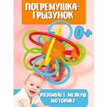 Прорезыватель Play Smart
