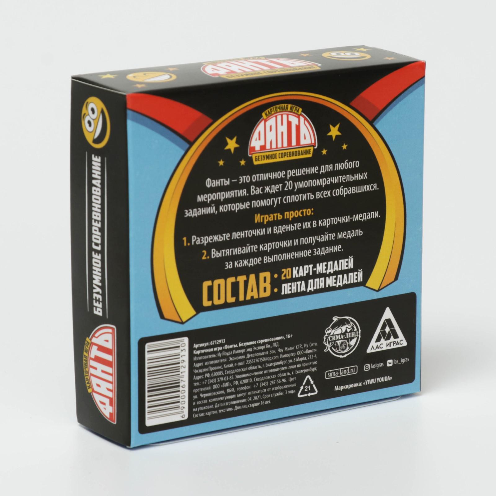 Настольная игра Лас Играс Карточная - фото 7