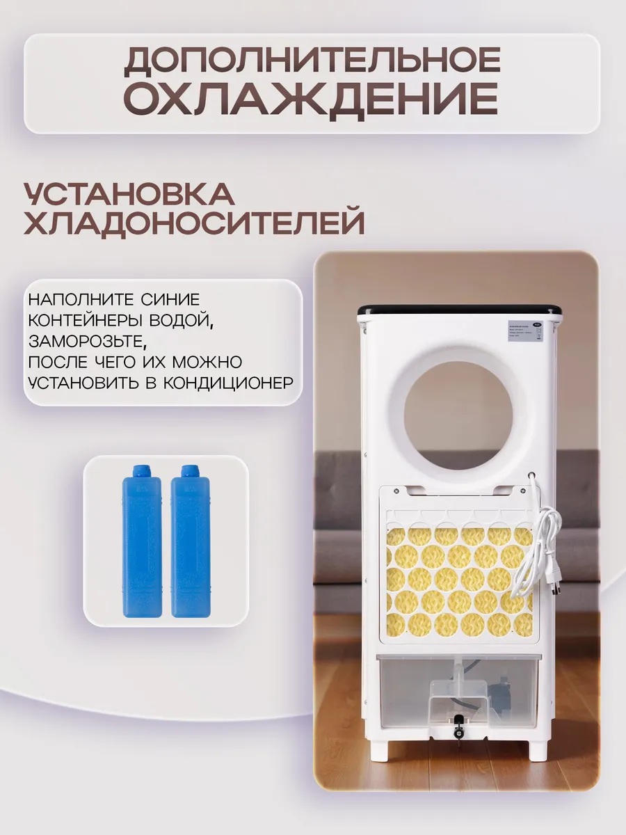 Кондиционер напольный 5000 Вт CASTLELADY 40 м2 пульт ДУ цифровой дисплей увлажнитель воздуха очиститель воздуха - фото 2