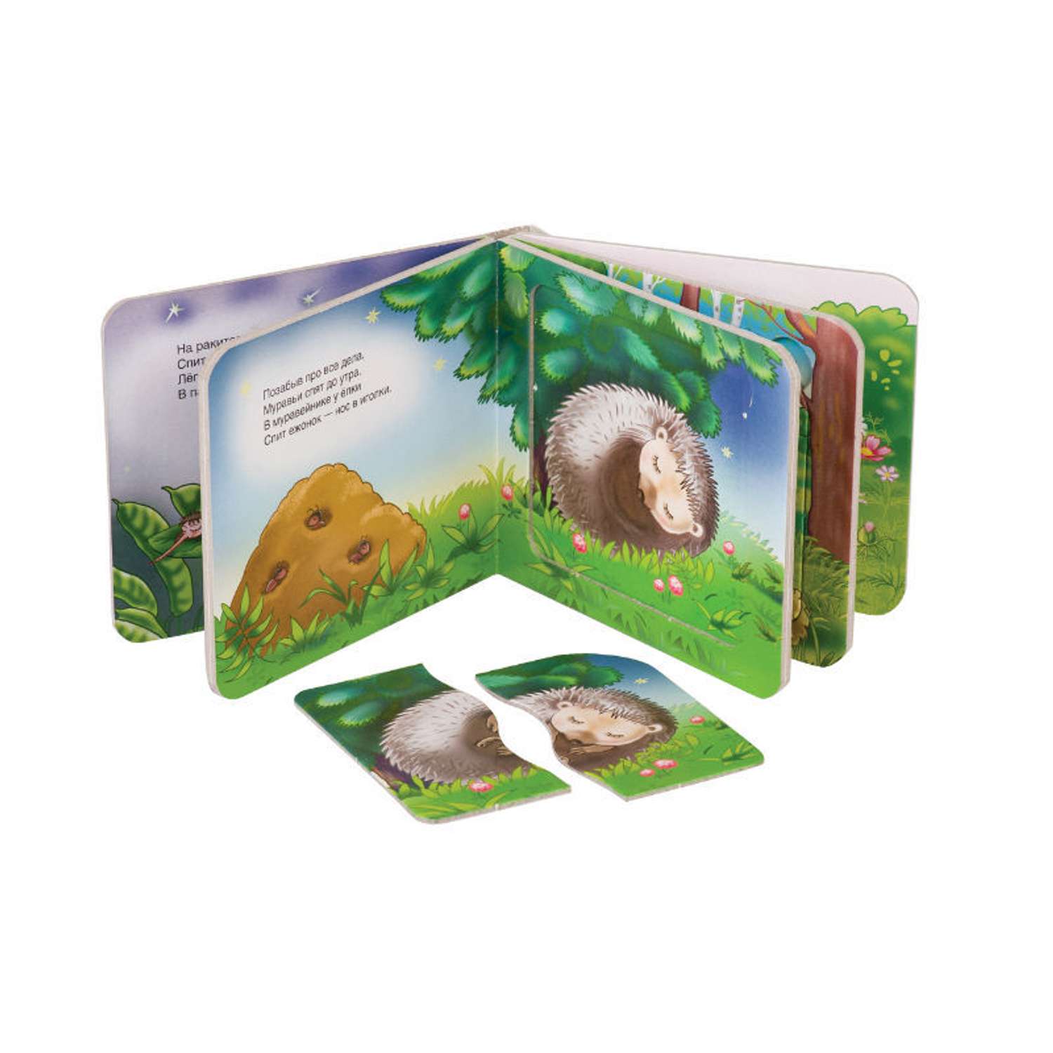 Книжка-игрушка Step Puzzle Кто где спит? - фото 3