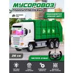 Мусоровоз РУ AUTODRIVE