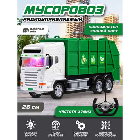Мусоровоз РУ AUTODRIVE