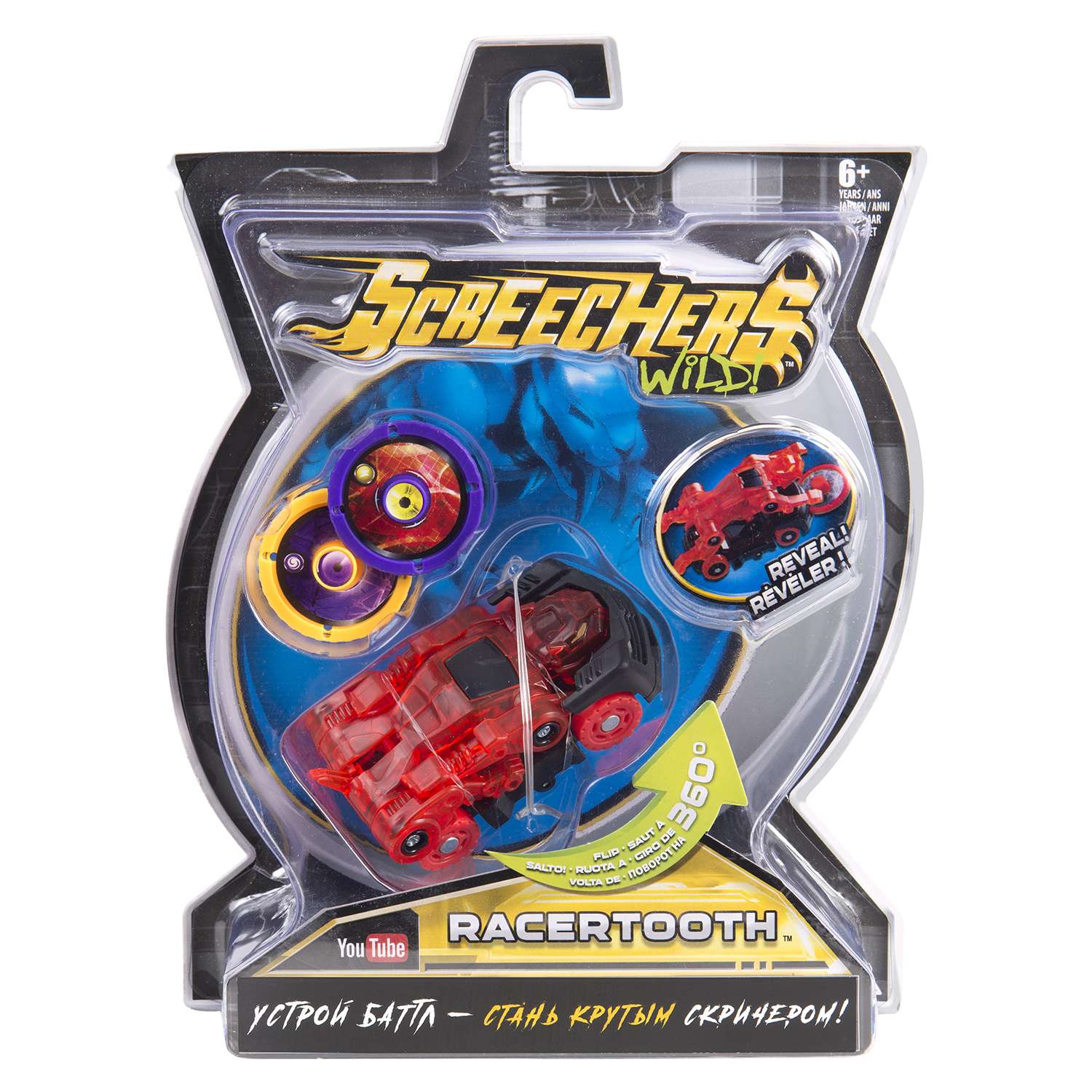 Игровой набор Screechers Wild - фото 2