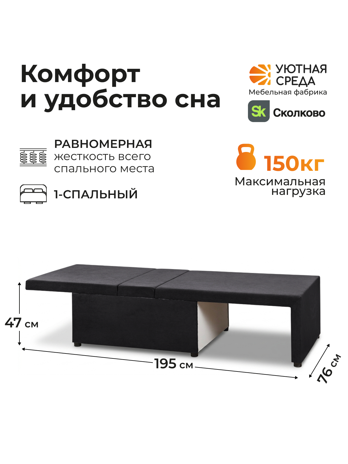 Кресло Уютная среда раскладной велюр темно-серый черный - фото 5