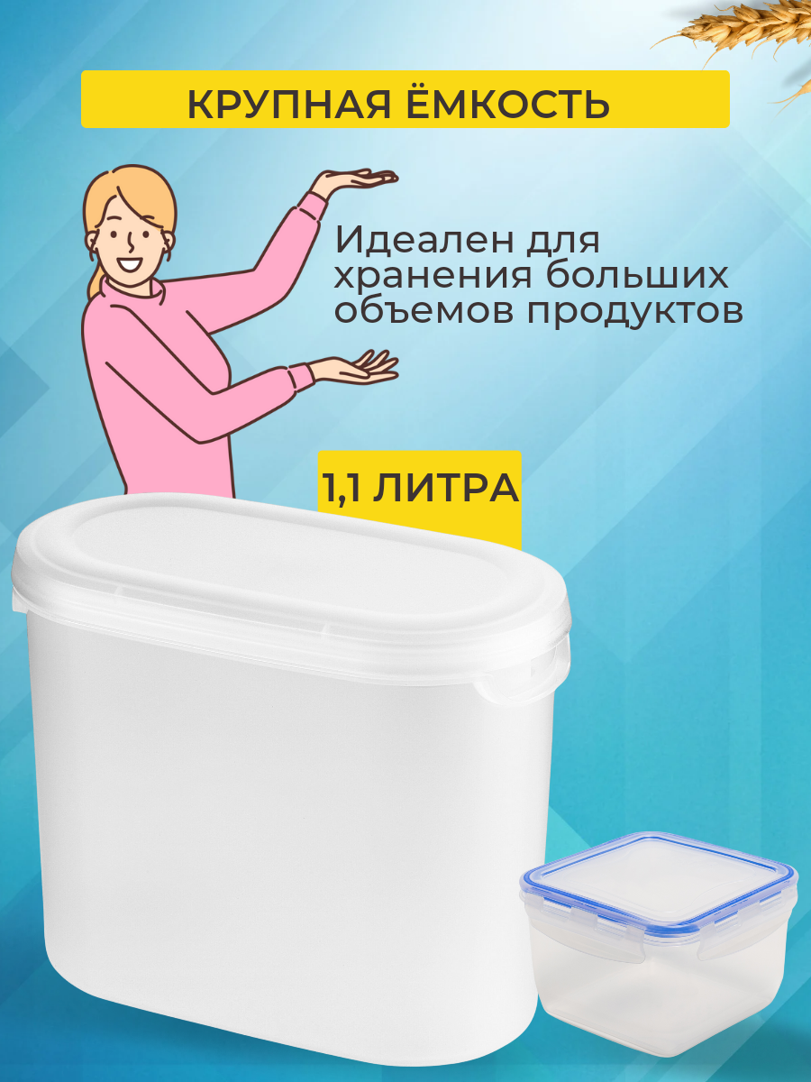 Набор контейнеров IKEA эктиг - фото 3