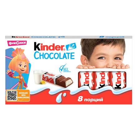 Шоколад Kinder 100 г
