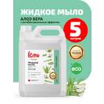 Мыло жидкое Kitto Алоэ Вера 5000 г 5000 мл