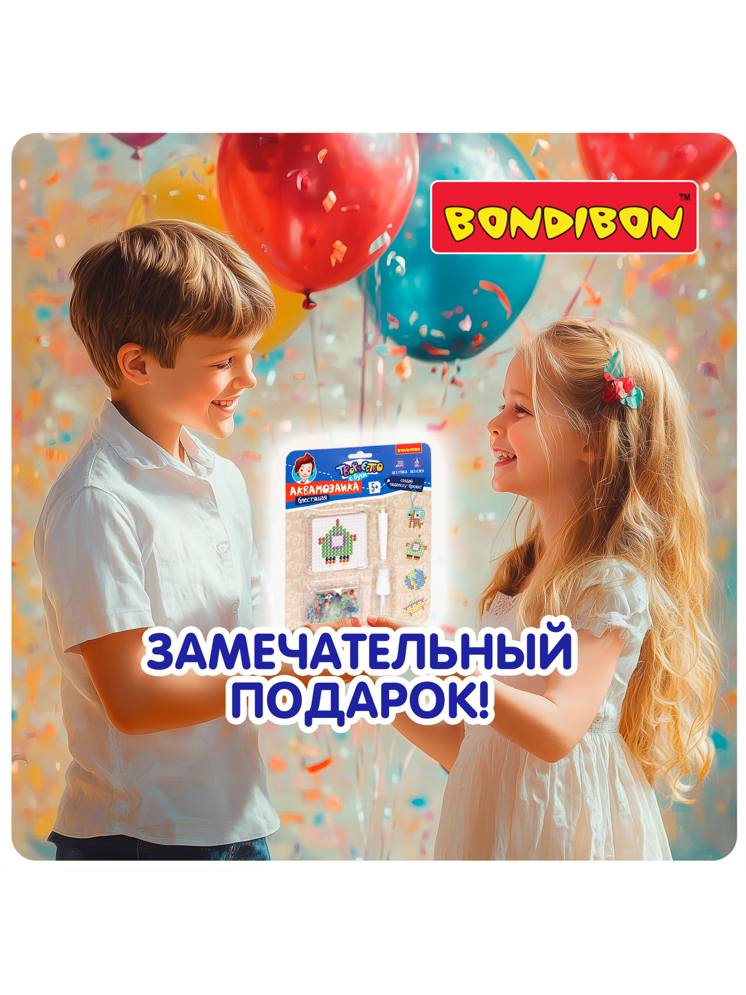 Аквамозаика Bondibon Космос 4 подвески - фото 9