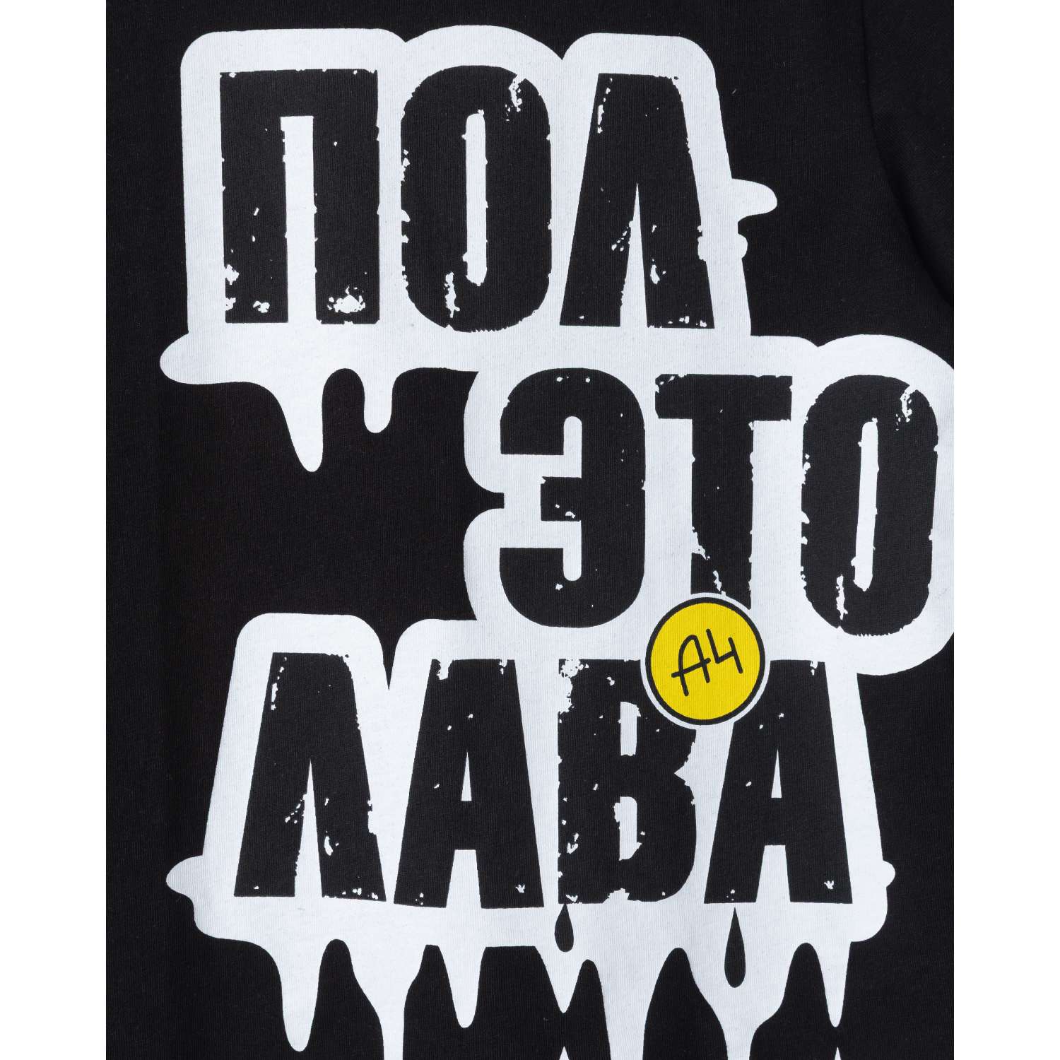 Футболка А4 - фото 3
