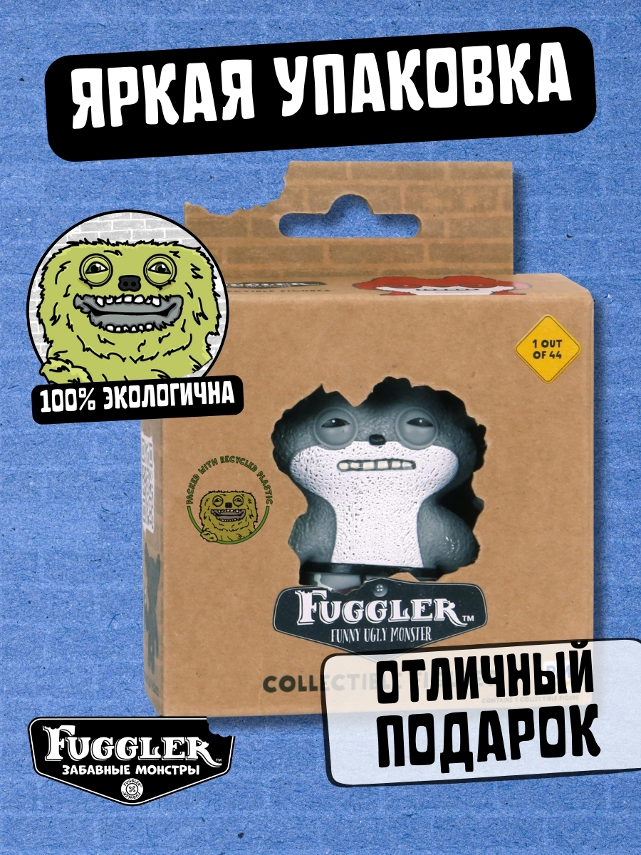 Фигурка FUGGLER Коллекционная - фото 3