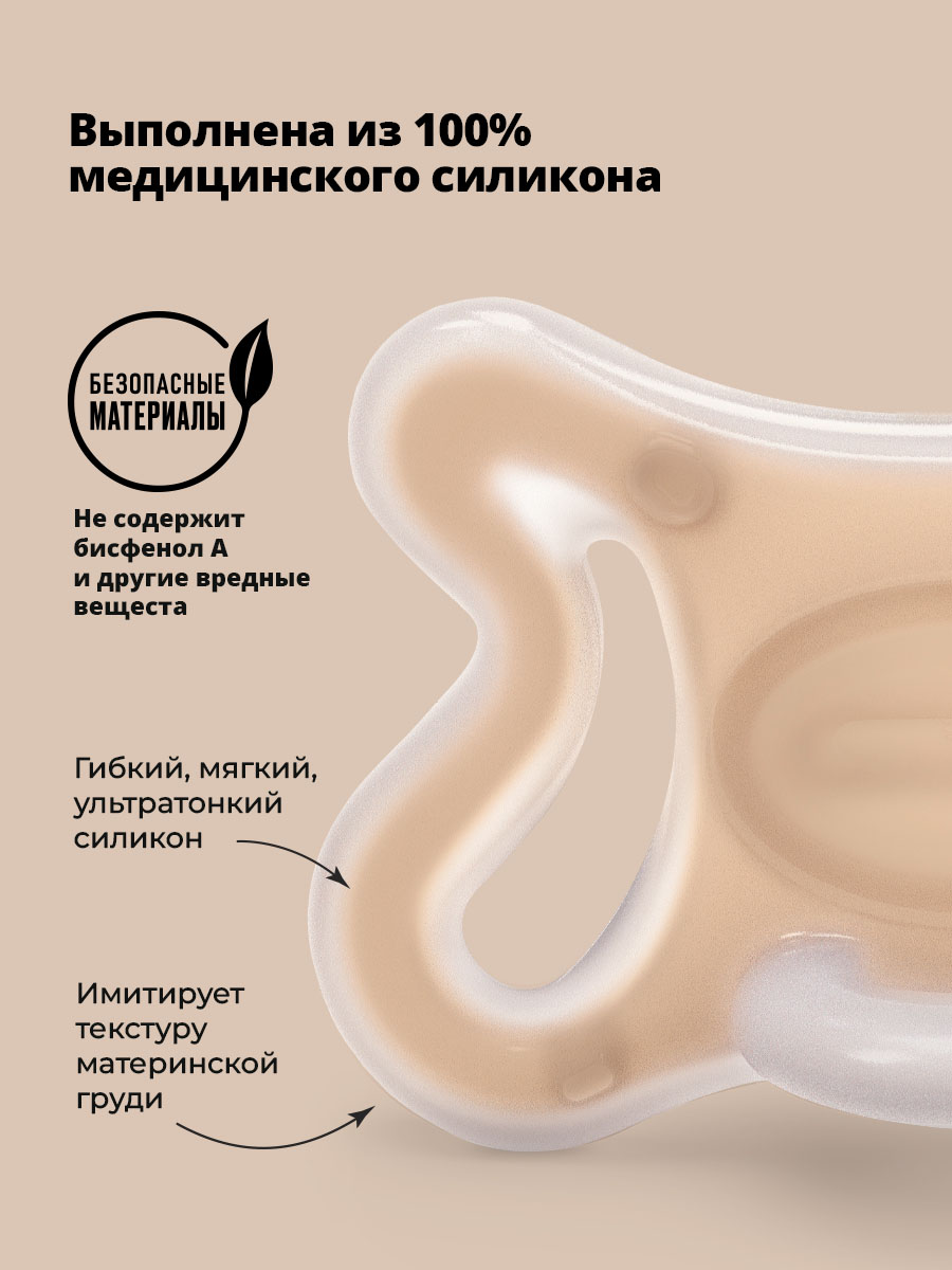 Бутылочка Suavinex 180 мл 2 шт. - фото 3