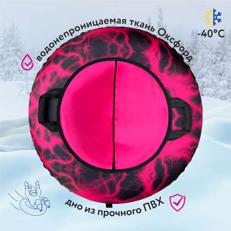 Тюбинг F78 100 см