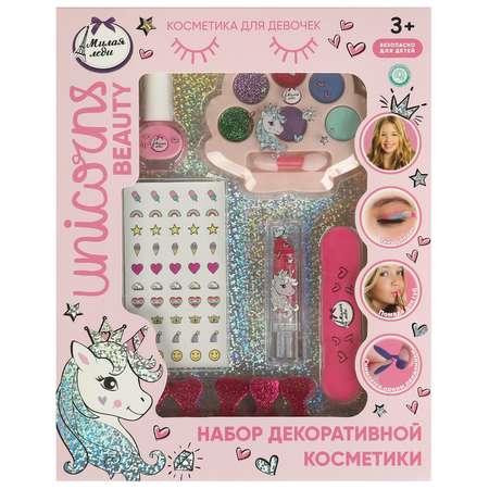 Косметика для девочек Милая леди 371905