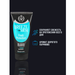 Шампунь BREEZE 200 мл