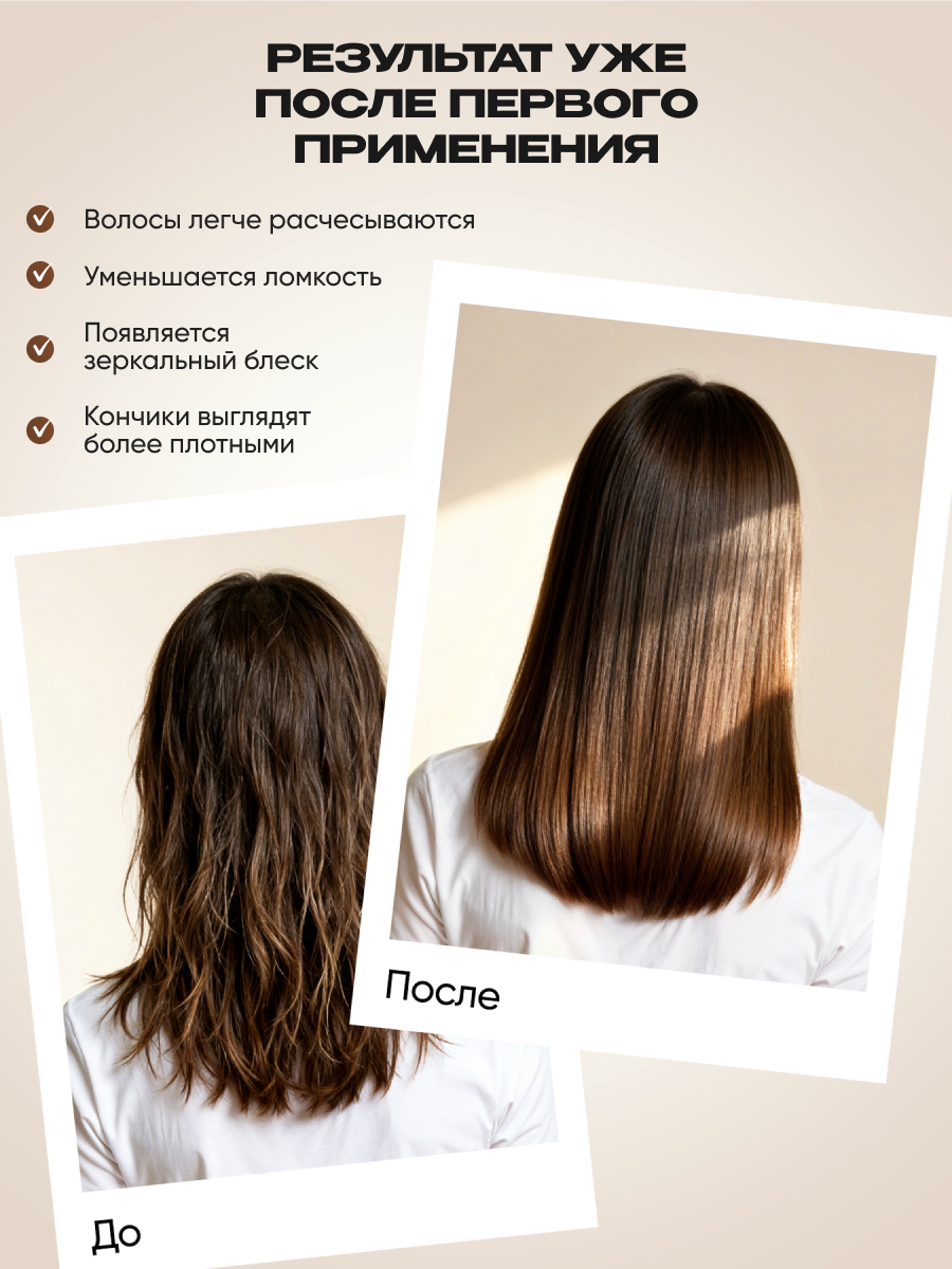 Масло Tashe Professional 100 мл 1 шт. - фото 2