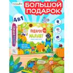 Настольная игра ГЕОДОМ