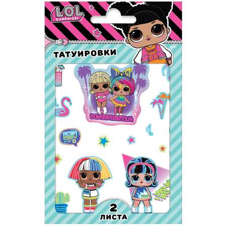 Наклейки ND PLAY L.O.L. Surprise