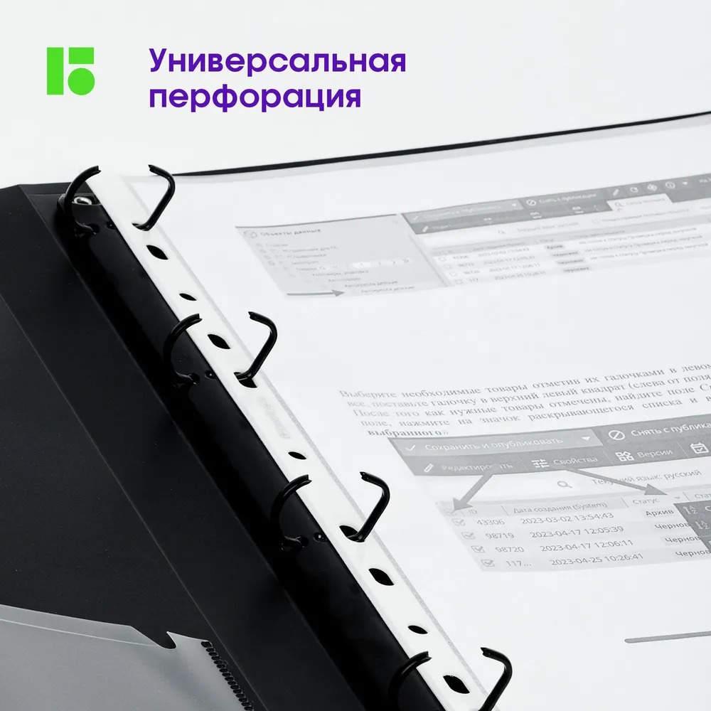 Файл BERLINGO А4 - фото 8