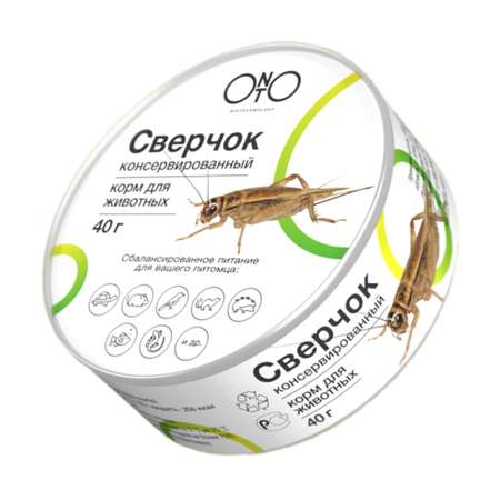Корм для насекомоядных животных ONTO сверчок консервированный 40г
