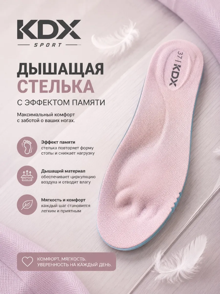 Кроссовки KDX CNE-09 pink - фото 9