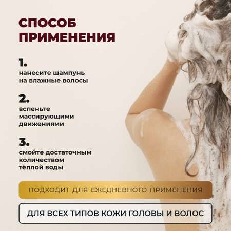 Шампунь Лошадиная сила 500 мл
