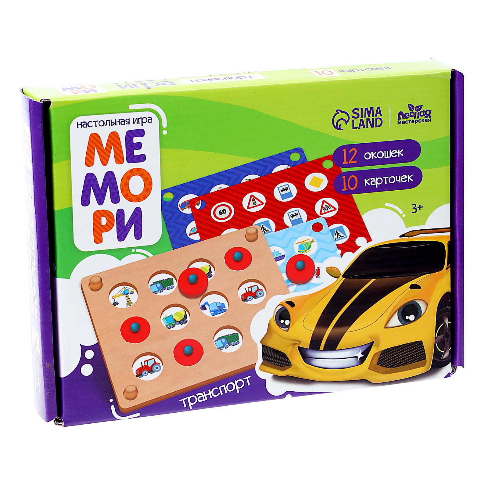 Настольная игра Лесная мастерская Мемо - фото 6