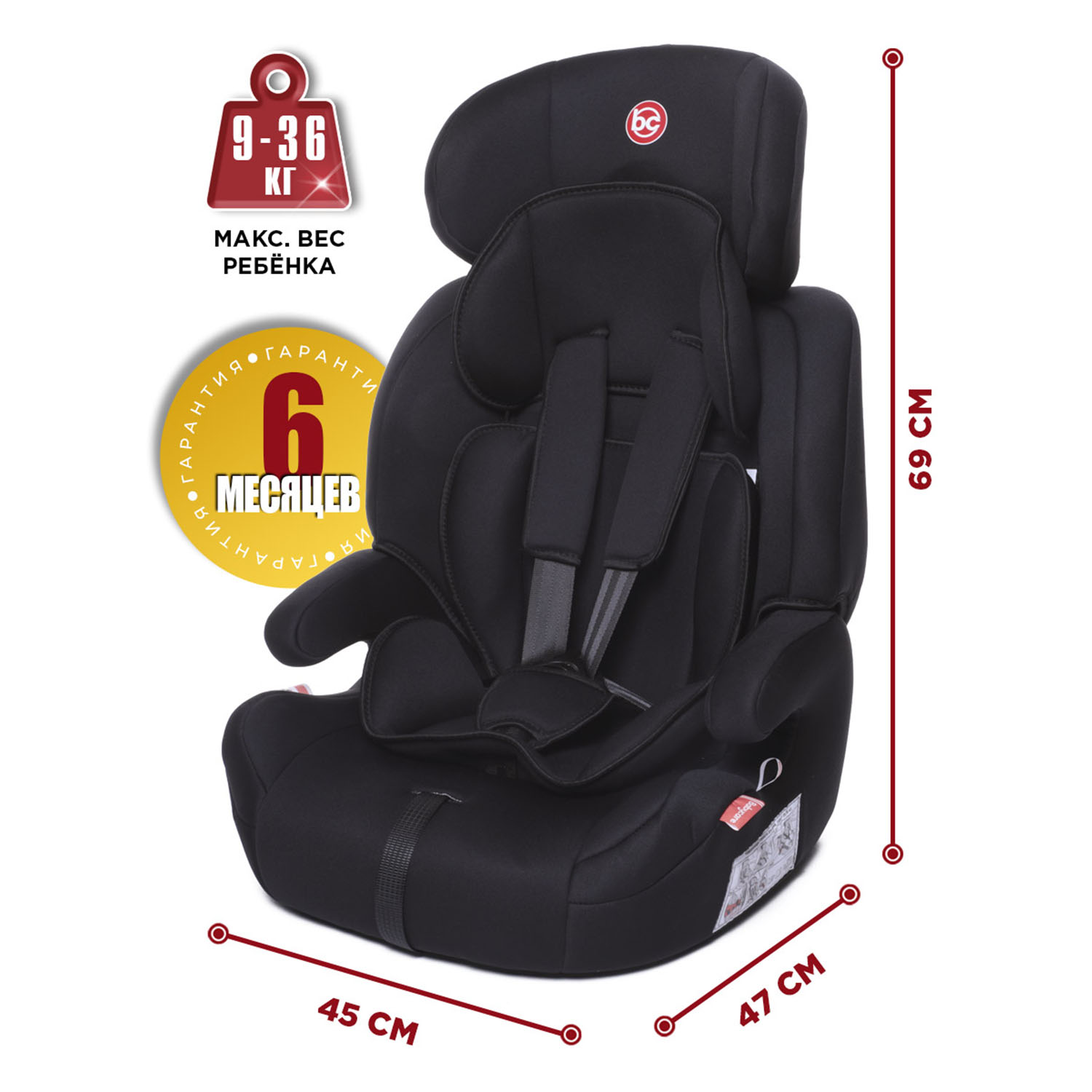 Автокресло BabyCare Legion 1/2/3 (9-36 кг) - фото 9