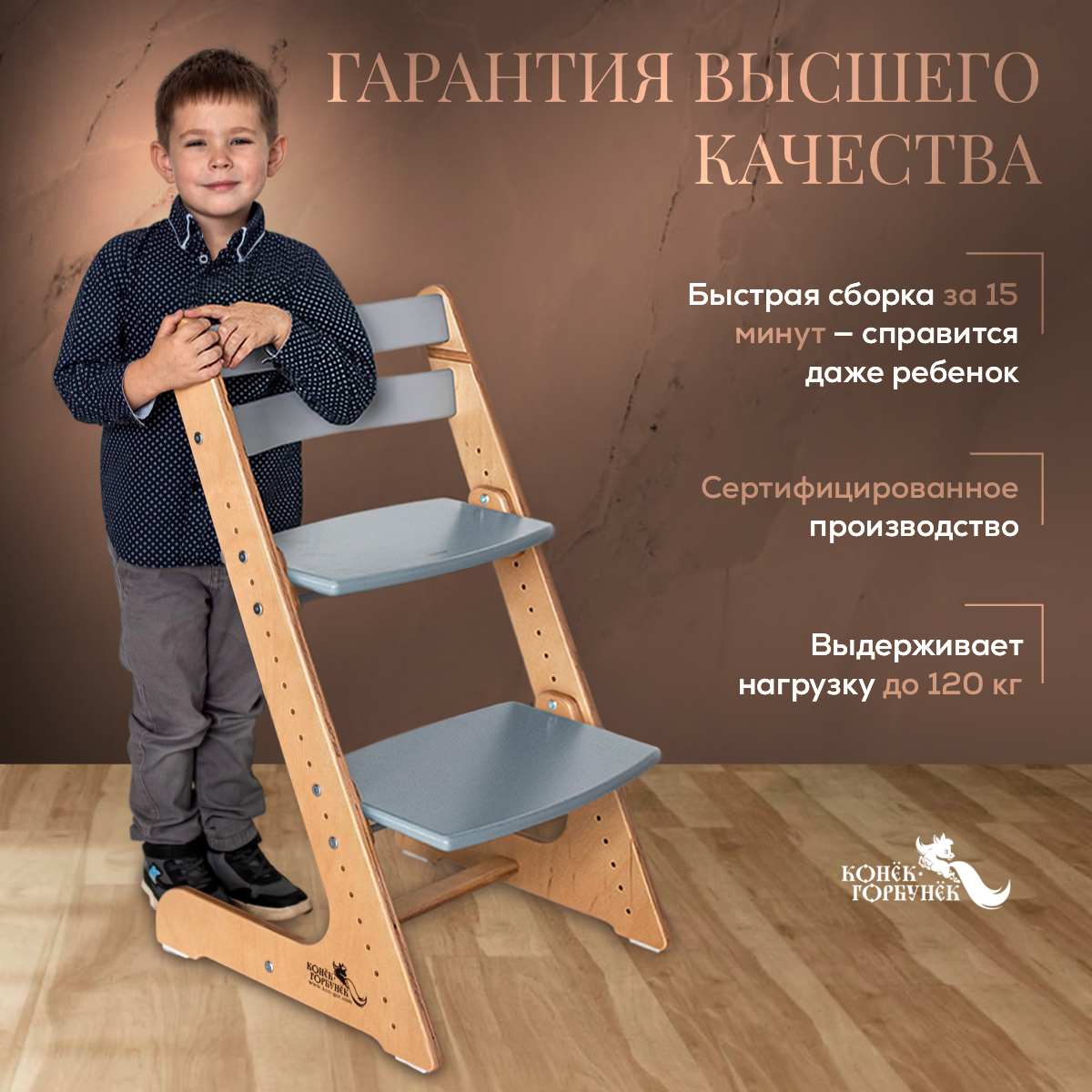 Стульчик для кормления Конёк Горбунёк Комфорт PRO трансформер - фото 7