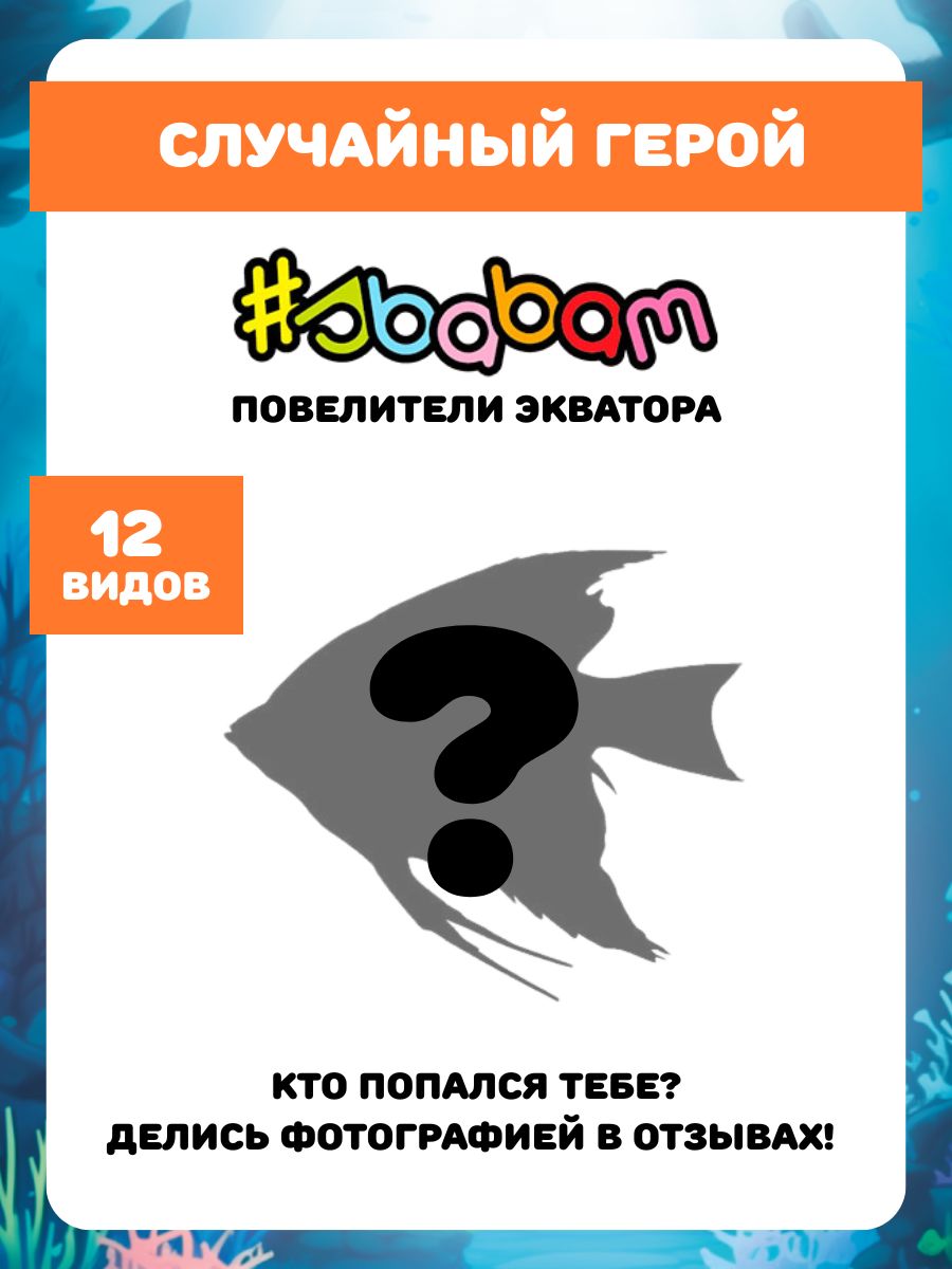 Игрушка-антистресс Sbabam - фото 26