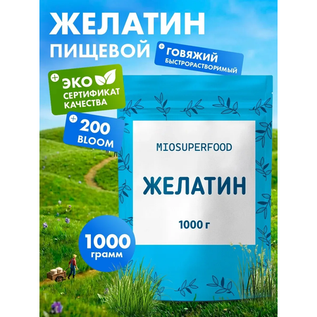 Пищевая продукция Miopharm Для женщин
