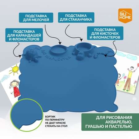 Коврик настольный SILIHOME