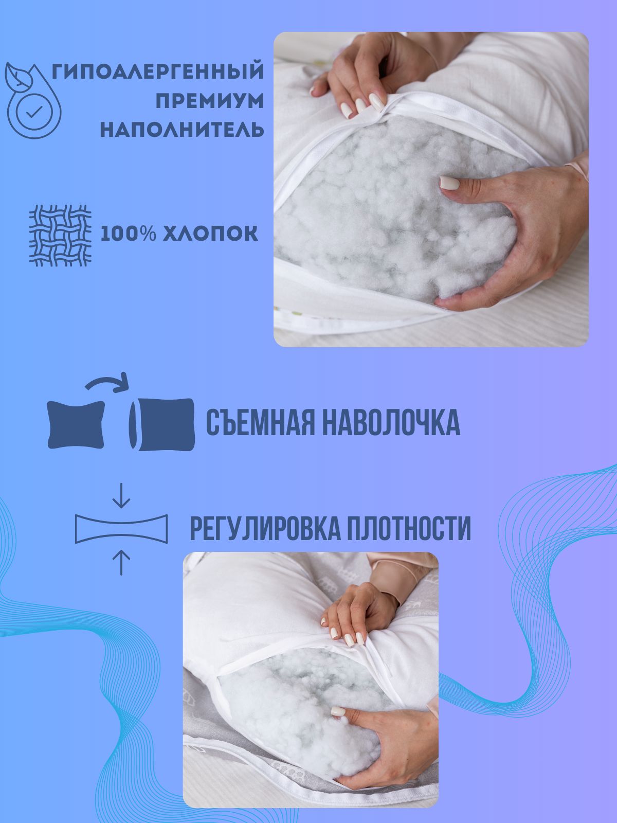 Подушка для беременных Texxet Вопрос, Звездопад 70 x 145 см - фото 4