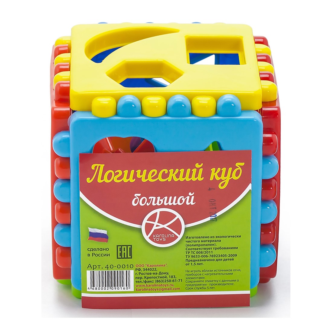 Игрушка Karolina toys пирамидка Сортер Кубик - фото 3