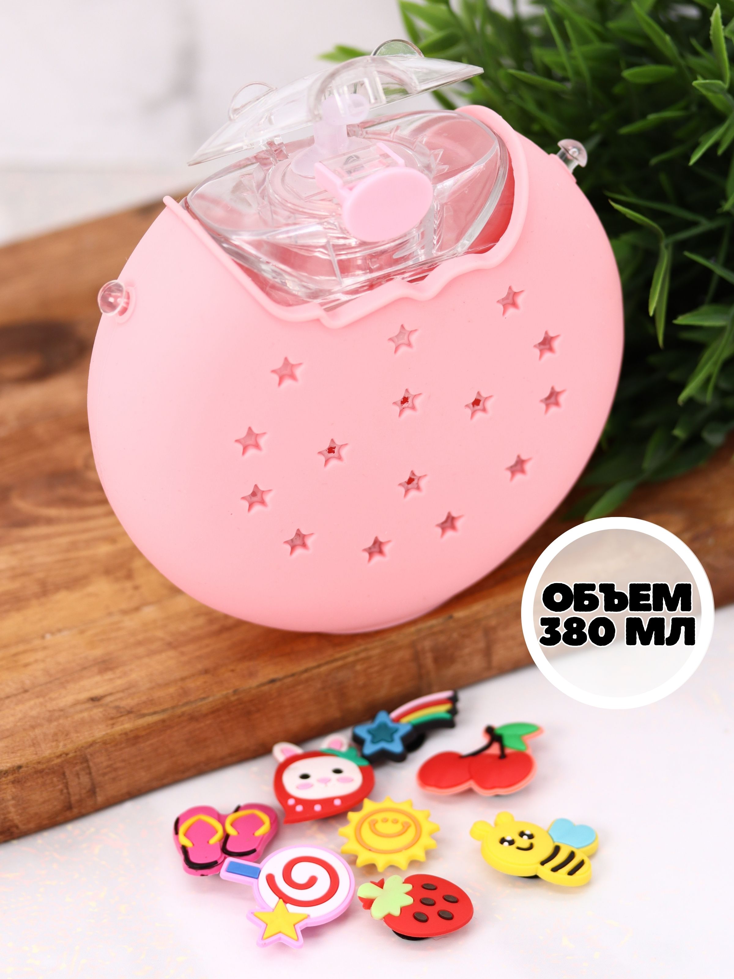 Бутылка iLikeGift 380 мл - фото 1