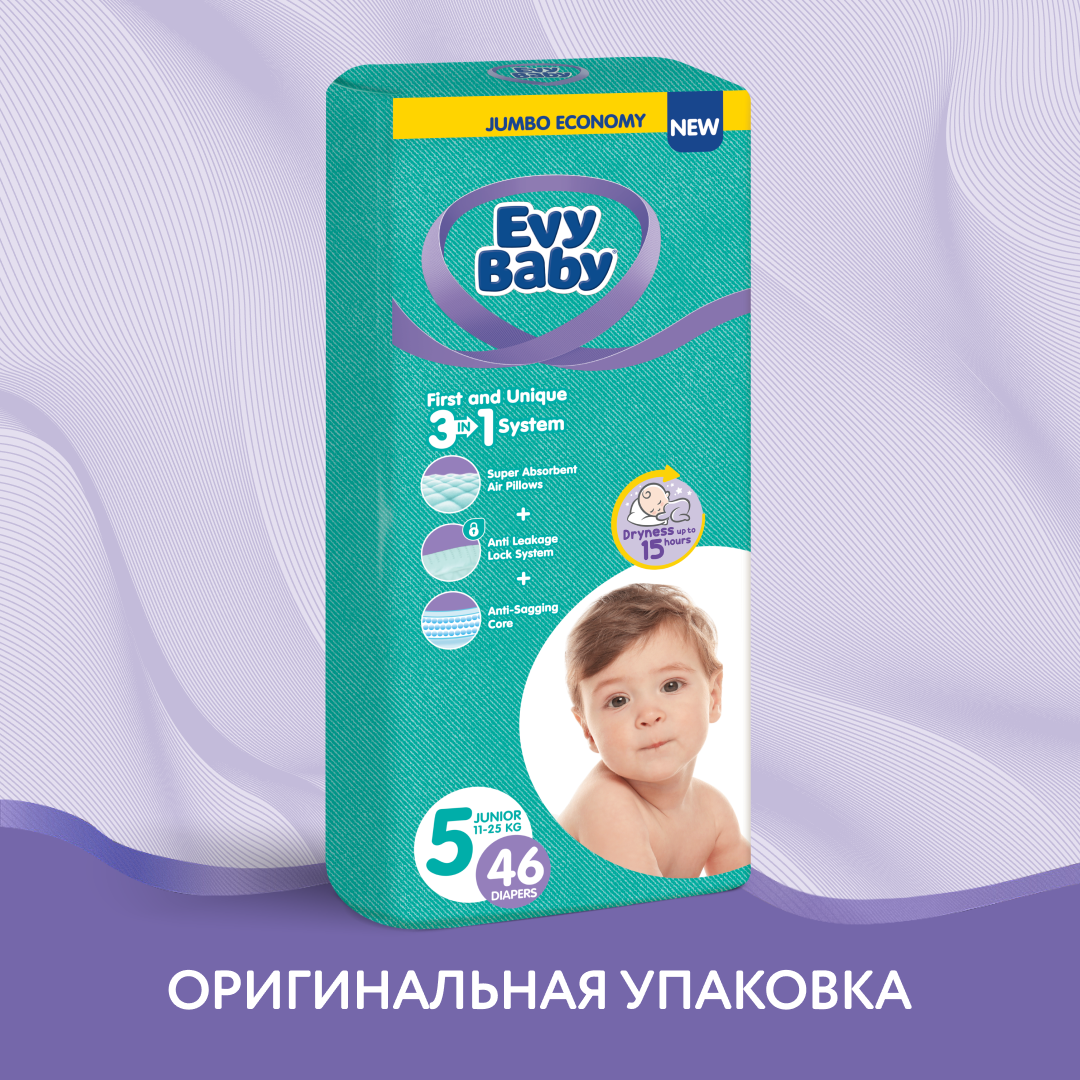 Подгузники Evy Baby XL (12-25 кг) 46 шт. - фото 2