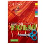Цветной картон Hobby Time 7 лист.