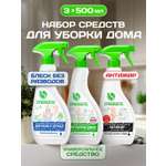 Набор средств Synergetic Сияние для поверхностей