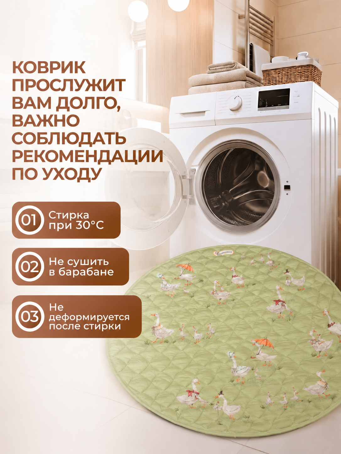 Детский складной коврик LampStory Гуси 140 x 140 см - фото 11