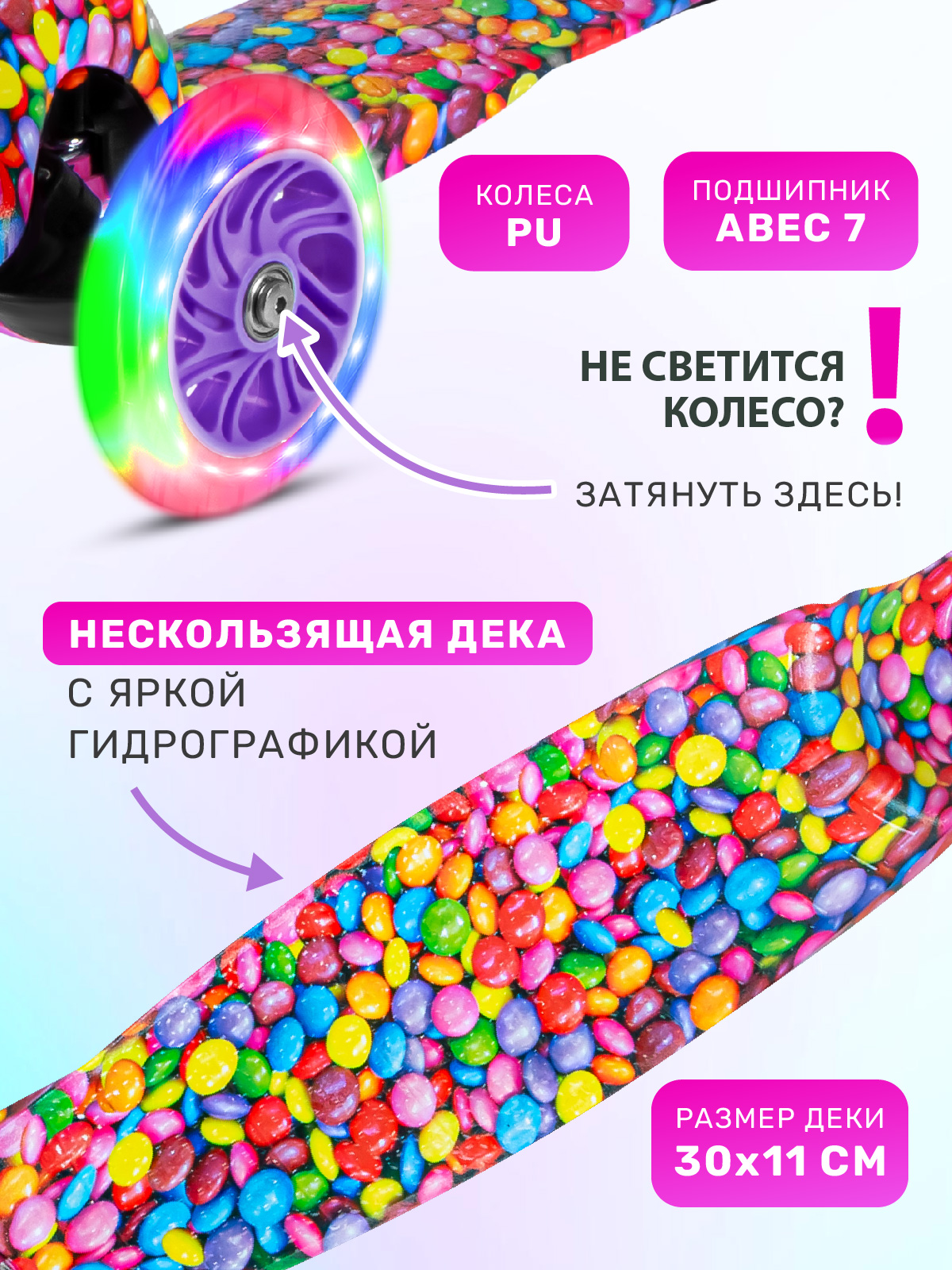 Самокат CITYRIDE трехколесный - фото 3