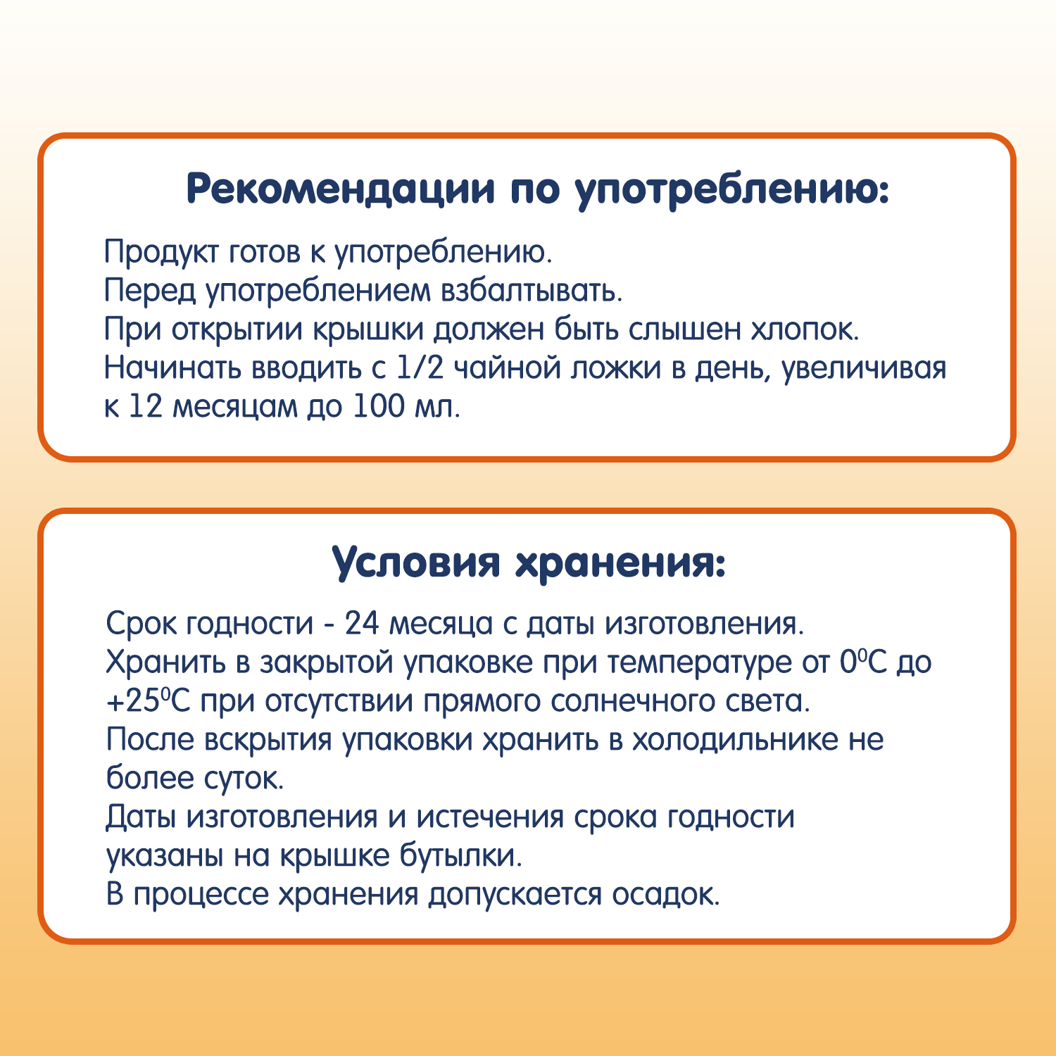 Сок Fleur Alpine Яблоко-Шиповник с 5 мес 0.2 л - фото 6