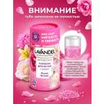 Кондиционер Lavandel Floral Dream в гранулах 0.22 кг
