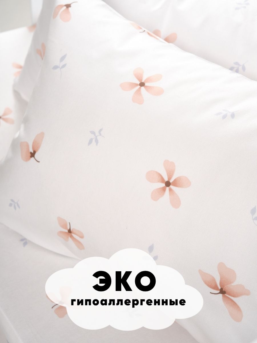 Наволочка Ночь Нежна Майли 50 x 70 см - фото 9